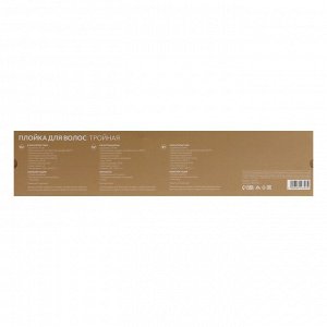 Плойка Luazon LW-05, 35 Вт, керамическое покрытие, d=25 мм, 220°С, белая
