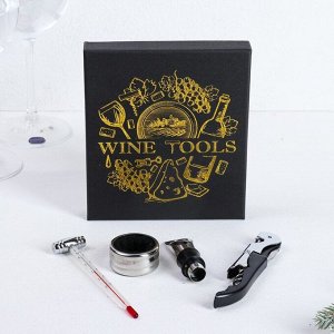 Набор для вина в картонной коробке Wine tools, 14 х 16 см