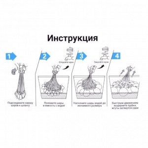 Водяные бомбочки «Шар», 1 насадка, 37 шаров, МИКС