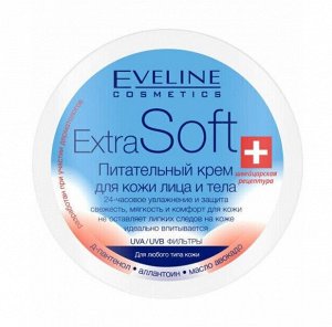 Крем для кожи лица и тела питательный, для любого типа кожи серии EXTRA SOFT, 200мл