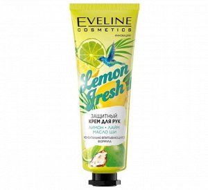 Крем для рук Защитный LEMON FRESH 50мл