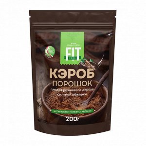 Кэроб порошок сильной обжарки 200г