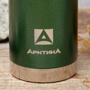 Термос "Арктика", 900 мл, вакуумный,  зелёный