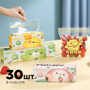 Многоразовые ZIP пакеты 16 х 17 см (30 шт.)