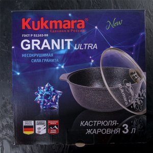 Жаровня «Granit ultrа» 3 л, стеклянная крышка, антипригарное покрытие