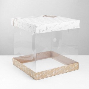 Складная коробка под торт «Тебе», 30 x 30 см