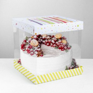 Складная коробка под торт «Поздравляю!», 30 x 30 см