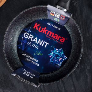 Сковорода KUKMARA Granit ultra, d=24 см, с ручкой, антипригарное покрытие