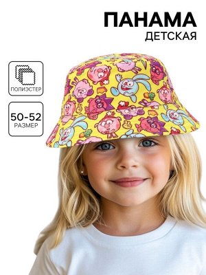 Панама детская, размер 50-52