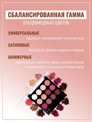 Alvin D`or Тени для век AES-25 Bright it палетка 12 оттенков
