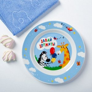 Набор детской посуды "Весёлый поезд", кружка 250 мл, тарелка 17 см, полотенце 15 см