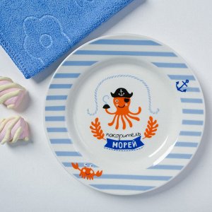 Набор детской посуды «Пираты»: кружка 250 мл, тарелка Ø 17 см, полотенце 15 x 15 см