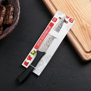 Нож кухонный "Сияние", лезвие 12,5 см