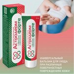 911: Скорая помощь при травмах, ушибах. При боли в суставах