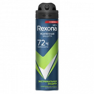 Дезодорант спрей, мужской, Rexona, "Экстремальная защита", 150мл