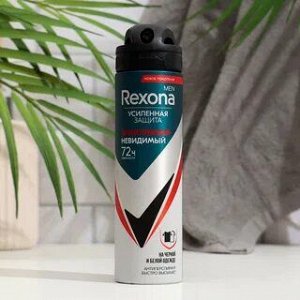 REXONA Антиперспирант-спрей Антибактериальный и невидимый 150 мл