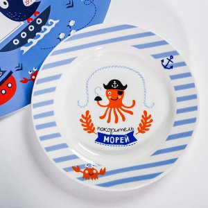 Набор детской посуды «Пираты»: кружка 250 мл, тарелка ? 17.5 см, салфетка 35 ? 22 см