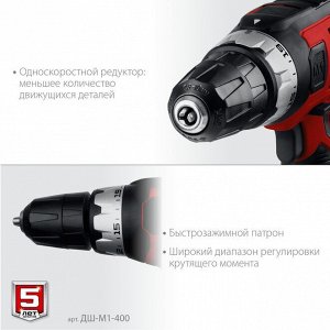 Дрель-шуруповерт сетевая