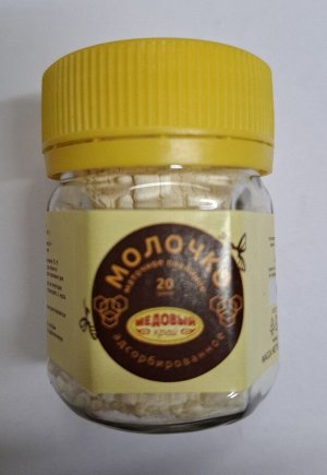 Маточное молочко Медовый край 20 гр баночка ПЭТ