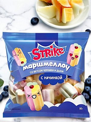 Маршмеллоу со вкусом черники и дыни с мармеладной начинкой «Strike» Jam, 90 г
