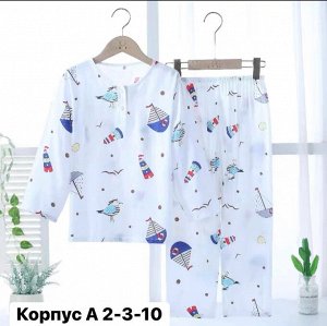 Пижама для мальчика (без выбора цвета), код 3675683