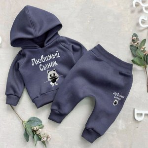 Костюм для мальчика, код 6713798