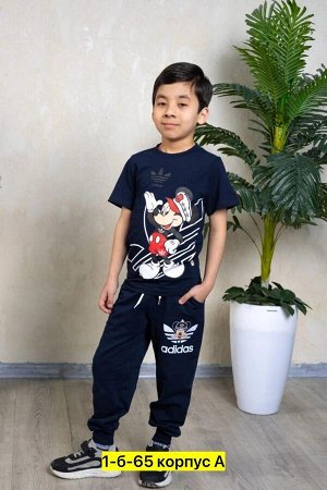 Костюм спортивный для мальчика, код 4796439