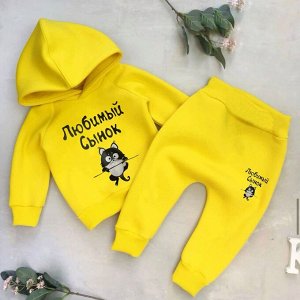 Костюм для мальчика, код 6713796