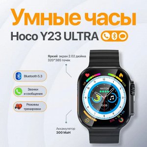 NEW ! Смарт часы Smart Watch HOCO Y23Ultra 49mm (Watch Series Ultra 8)