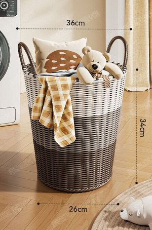 Корзина для белья плетеная с ручками