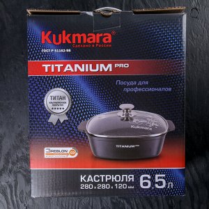 Kaстpюля Titanium pro, 6,5 л, 28?28 см, сo стekляннoй kpышkoй, aнтипpигapнoe пokpытиe