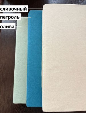 Простынь трикотажная на резинке180*200*20