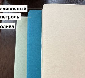 Комплект наволочек Трикотажных 70х70