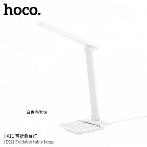 LED Лампа Настольный светильник светодиодный HOCO HX11