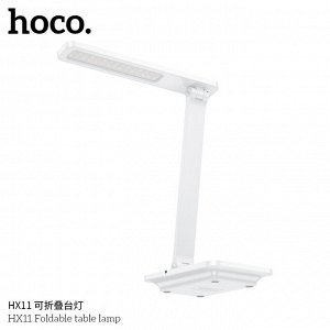 LED Лампа Настольный светильник светодиодный HOCO HX11