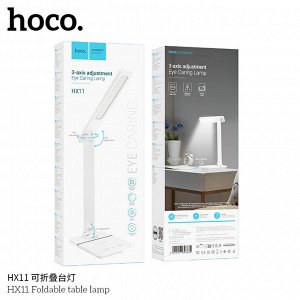 LED Лампа Настольный светильник светодиодный HOCO HX11
