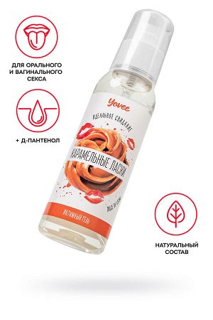Съедобная гель-смазка Yovee «Карамельные ласки» с Д-Пантенолом, со вкусом «Dulce de Leche», 100 мл