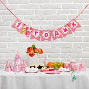 Набор бумажной посуды «С днём рождения», 1 годик розовый мишка (6 тарелок, 1 гирлянда, 6 стаканов, 6 колпачков)