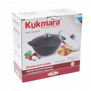 Казан KUKMARA, 3,5 л, стеклянная крышка, антипригарное покрытие