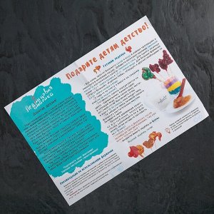 Набор для приготовления леденцов и мармелада «Курочка Ряба», цвет МИКС