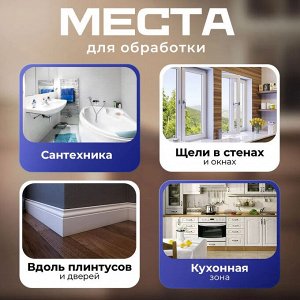 Средство от тараканов - порошок для разведения 400 мл