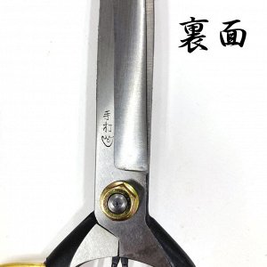 Японские садовые ножницы ручной работы Hounen Azumagawa C-025-01