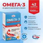 Витаминные комплексы: Омега 3 SALMONICA