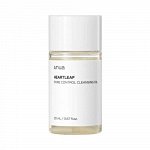 ANUA Heartleaf Pore Control Cleansing Oil Mini Гидрофильное масло с травами для глубокого очищения пор (мини) 20мл