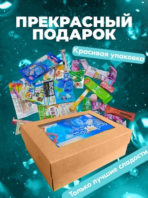 Подарочный набор азиатских сладостей, 29 предметов