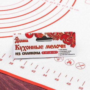 Коврик армированный 40-60 см, цвет МИКС