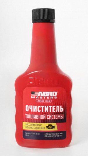 Очиститель топливной системы 354мл GT-507-AM-RE ABRO MASTERS