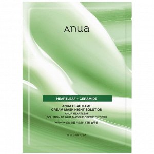Anua Heartleaf Cream Mask Night Solution Барьерная тканевая крем-маска с хауттюйнией 25мл