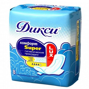 Прокладки гигиенические Комфорт супер" Дикси 3 капли 8шт/упак., 280мм"