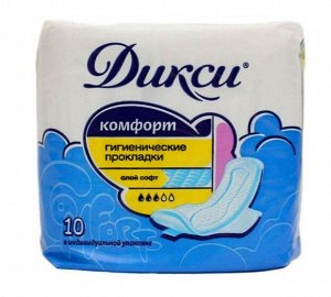 Прокладки гигиенические Комфорт" Дикси 3 капли 10шт/упак., 240мм"